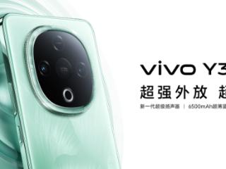 超强外放+超长续航 全新vivo Y300正式发布