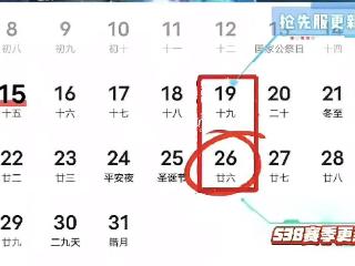 S38赛季变天，段位继承制迎来改革，玩家拍手叫好，赛年皮肤曝光