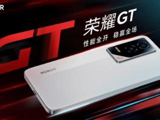 2199元起！荣耀GT发布：2K档六边形战士