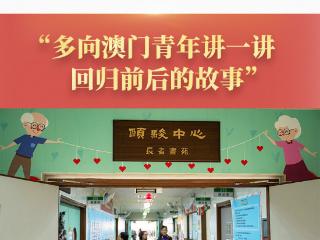 学习新语｜“我经常想起《七子之歌》”