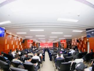 吉林省智能科学与技术学会成立大会暨学术报告会在兴业银行长春分行成功举办