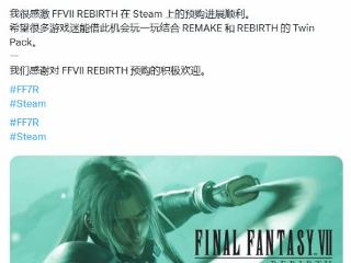 《FF7重生》登Steam日本畅销榜第6！总监发文致谢