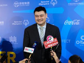 姚明、郑海霞参加融合慈善晚宴，为冬季特奥会队员助威