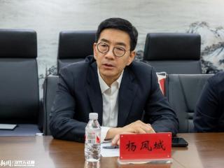 90人看90年｜中国人民大学中共党史党建学院院长、教授杨凤城：走好新时代的新长征路