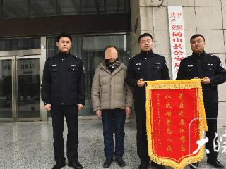 寻根37年，皖陕两地警方助他找到家人