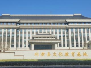 农发行山东省分行：支农为国勇争先 “携河”发展谱新篇