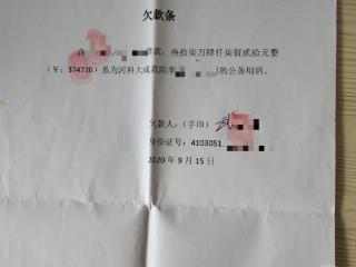 河南科技大学“47万余元烟酒欠条”背后：系公款报销“公务招待”烟酒费