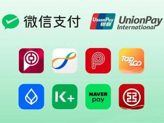 不用下载微信直接扫码付款！腾讯宣布8家境外钱包App接入微信支付