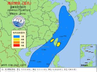 海浪蓝色警报！上海、浙江、福建近岸海域将出现2到3米的中浪到大浪