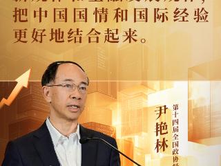 海报集｜畅谈“科技金融 共促提质”，八位大咖嘉宾的澎湃之声