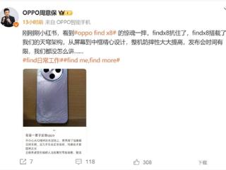 OPPO Find X8从12楼掉下屏幕还完好无损！机主惊讶：我要一辈子追随OPPO