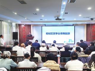 市级继续医学教育项目《中西医结合治疗强直性脊柱炎新进展学习班》在相城区太平街道社区卫生服务中心成功举办