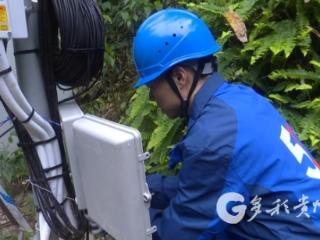 赤水：加速推进5G基站扩容补点 提升网络便民服务水平