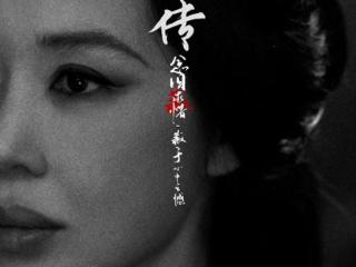 《藏海传》强势来袭：郑晓龙导演+肖战主演，还有众多老戏骨加盟