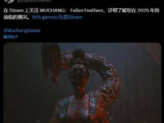 《明末》海外女妖精图片宣传：犹显大雷半遮面