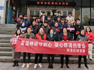 淞泽社区：友邻党建聚合力，携手共建促发展