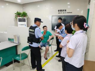 蚌埠：警银携手 成功拦截电信诈骗