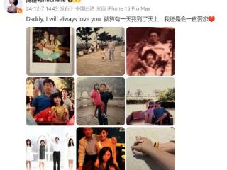 陈晓陈妍希：月经贴夫妻又上热搜，爱与不爱都那么明显了