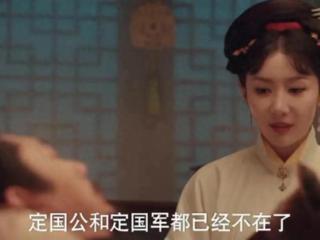 《九重紫》原来宋墨亲妹妹早上线了，就是一直替敌人残害亲人的她