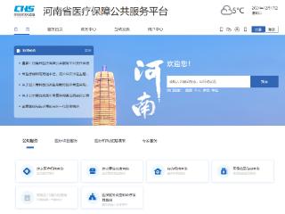 豫政问答丨医保“家庭共济”使用指南看过来！