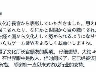 DQ制作人获日本文化厅表彰 感叹游戏文化终于获认可