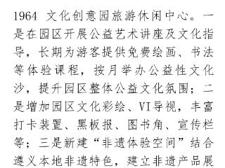 上榜啦 | 工业遗产保护利用典型案例㈢：长征电器十二厂旧址保护利用