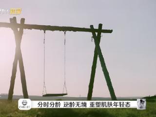 CARLLEE携手黄圣依重磅登录《再见爱人》 展现品牌实力