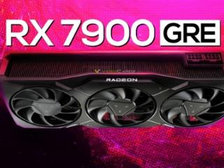 金兔子买不到了！AMD停产中国特供RX 7900 GRE：不再补货