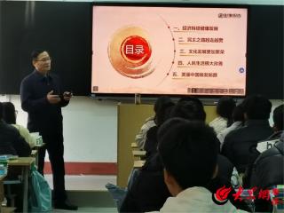 枣庄科技职业学院党委委员、副院长赵卫平为机电工程学院学生讲《形势与政策》课