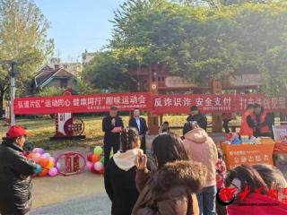 日照银行枣庄分行：知识明灯，照亮新市民金融之路