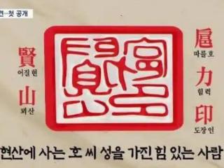 韩国出土千年青铜印章：刻有5个汉字