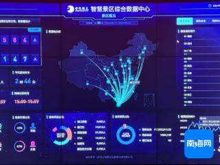 海南省旅游市场服务质量提升典型案例公布