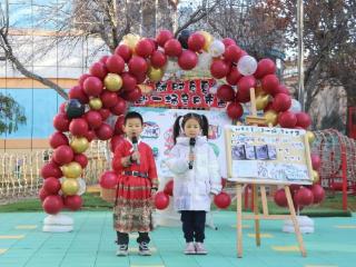 就时负夏 冬日市集——记山东省交通运输厅幼儿园舜文化集市活动