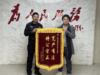 高校学生遗失背包 民警助力失而复得