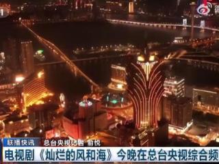 仅播3集，收视就破千万，我想说：央视又要出都市剧天花板了