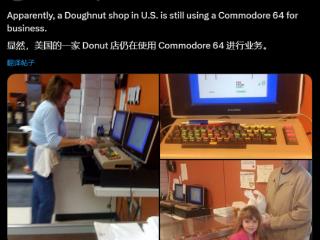 已有42年历史：美国一面包店还在用Commodore 64电脑收银！