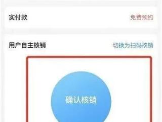 @所有女生，注意啦！九价HPV疫苗开放啦，不限预约，即约即种~