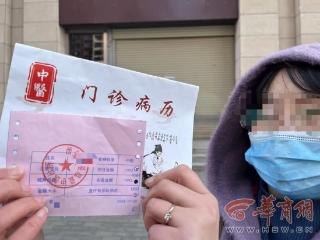 大风记者帮|母女俩医院看病遇“好心人”被带中医诊所买4000多元中药 记者介入后退全款