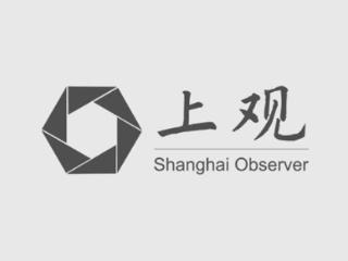 上海6个案例入选2024全国城市制造业高质量发展案例名单，浦东这个案例入选