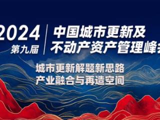 确定了！胖东来要建“高新技术产业园”了