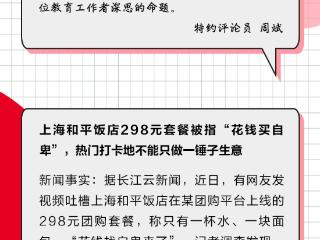 上游周评|影视改编需要“边界感”吗？