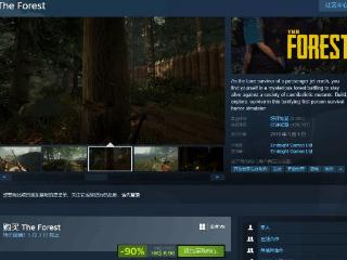 一杯奶茶钱！恐怖生存《森林》Steam新史低：仅7元