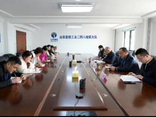 山东省地矿局二四八大队传达学习全局办公室业务培训班和局宣传业务培训班会议精神