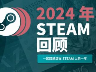 Steam用户玩今年新游戏时间仅15%《黑神话》尽力了!