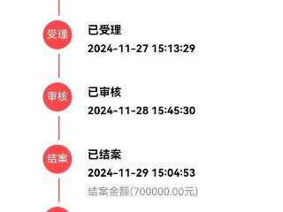 瑞众保险济宁中支：快速理赔70万，传递保险正能量