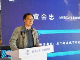 观澜纪｜董会忠：“向高向深”，推动名校名城交相辉映