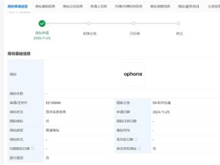 果味十足！OPPO申请OPhone商标