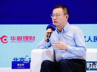 百融云创高级副总裁陈立宇：大模型AI将在财富管理生态中产生巨大的价值