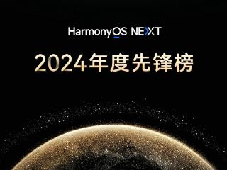 一份榜单带你重温2024年那些值得追的影视综漫