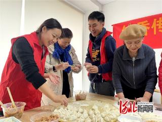 石家庄市桥西区：饺香传佳意 幸福暖“食”光